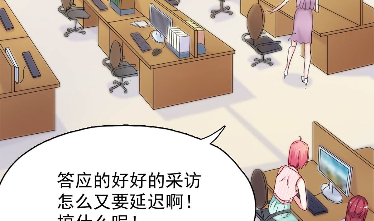 第三十二回：温馨的晚餐(1/2)-第33话