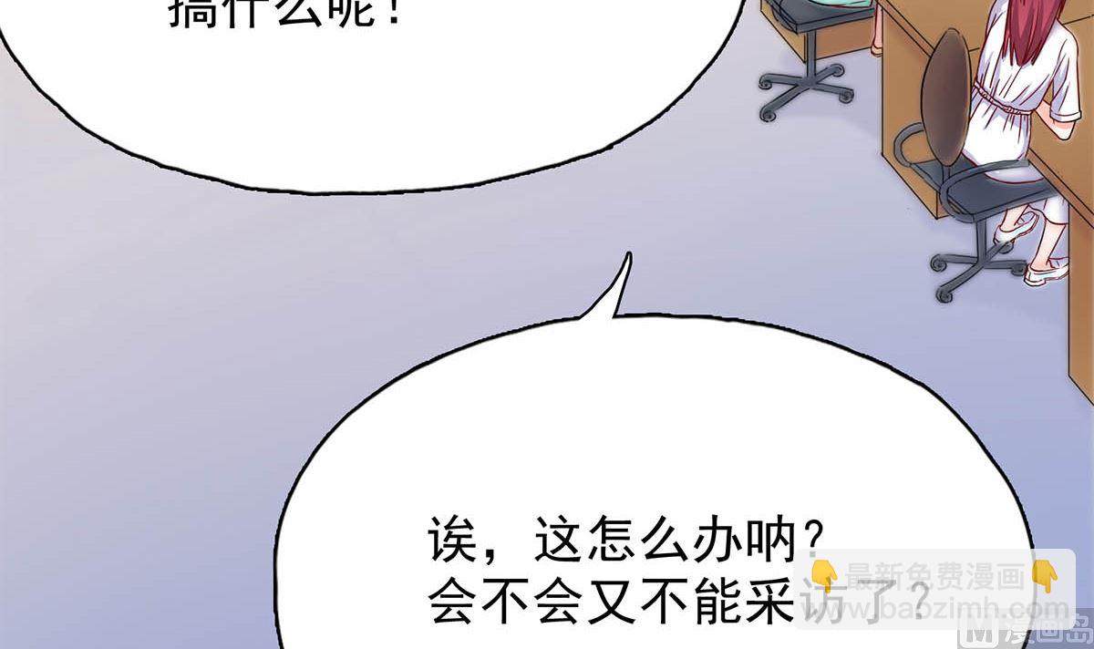 第三十二回：温馨的晚餐(1/2)-第33话