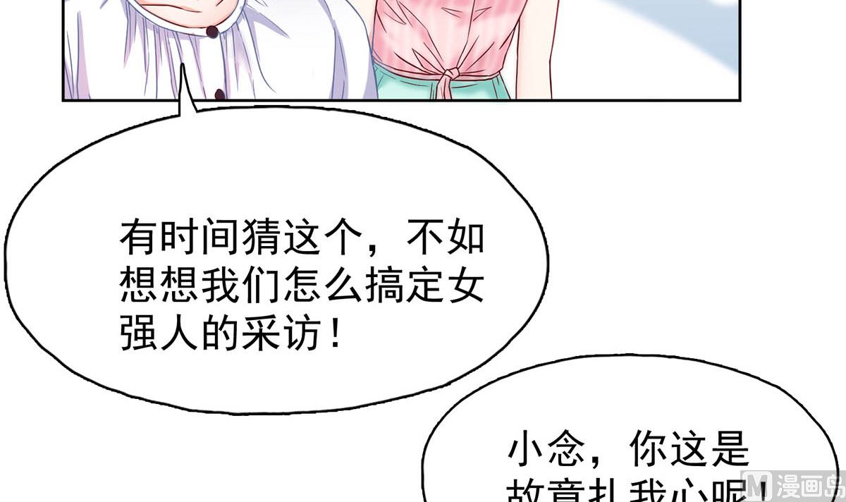第三十二回：温馨的晚餐(1/2)-第33话