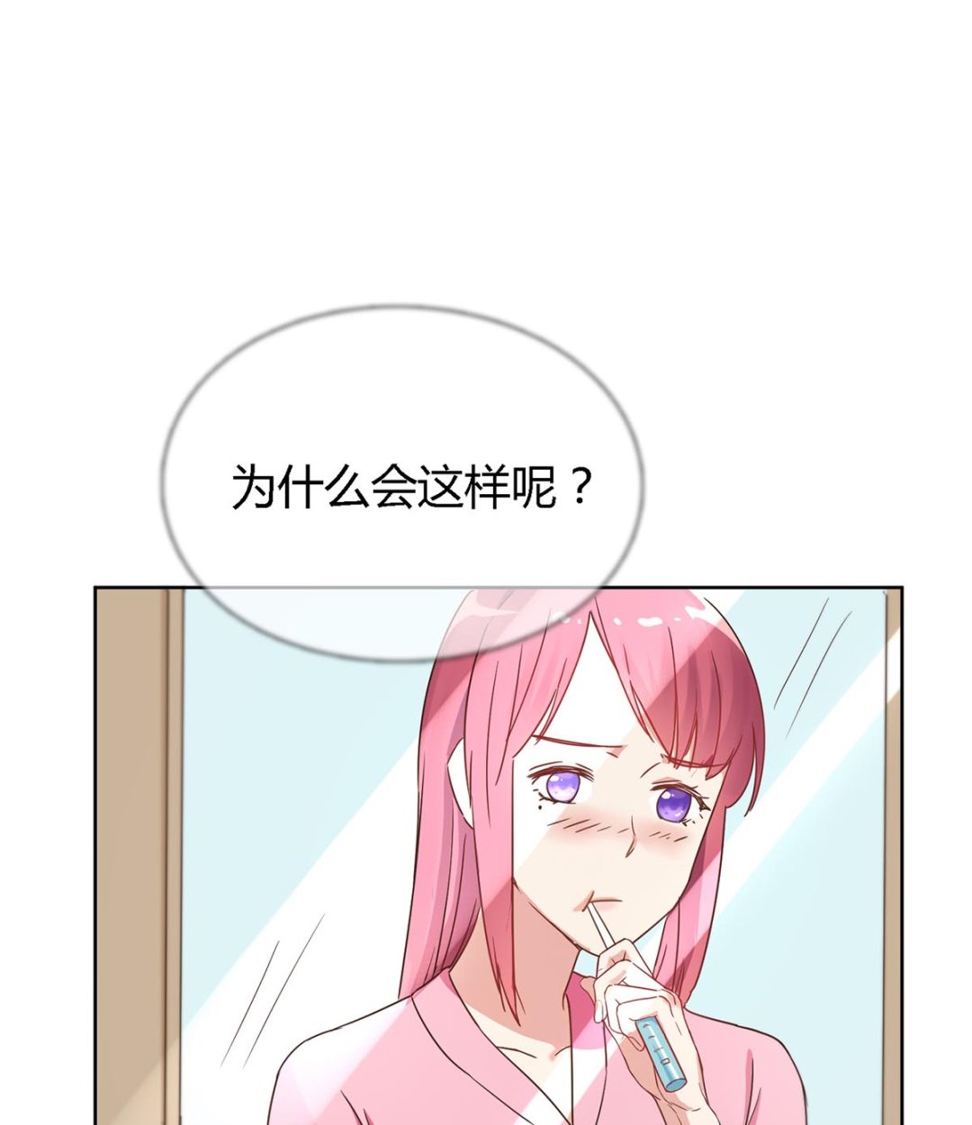 第三十四回：心跳的感觉(1/2)-第35话