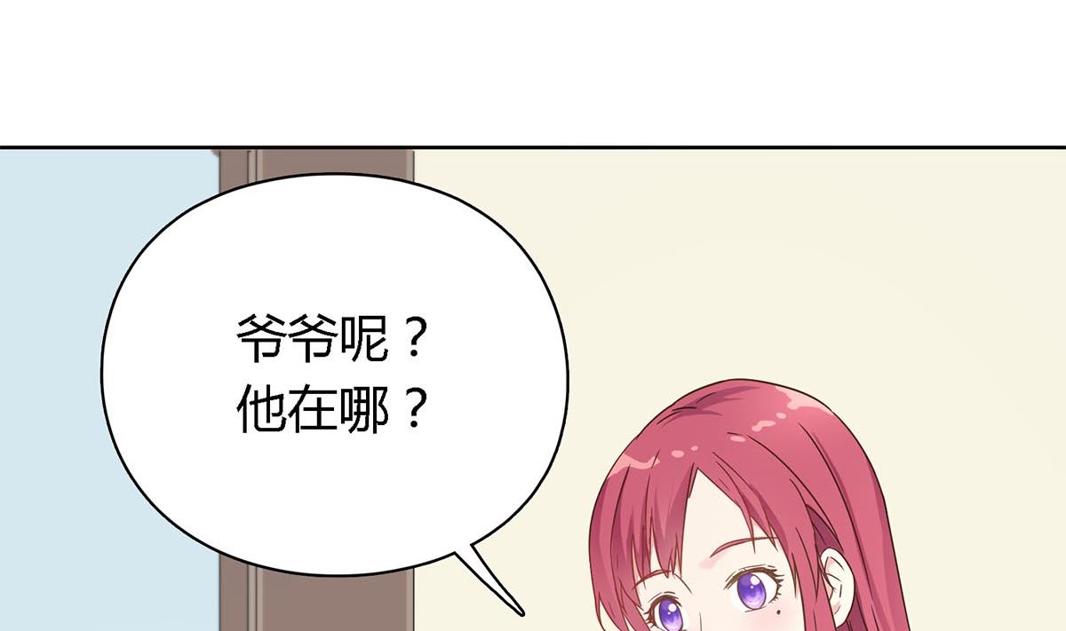 第三十四回：心跳的感觉(1/2)-第35话
