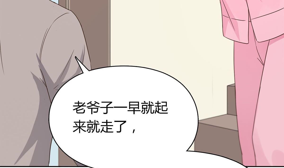 第三十四回：心跳的感觉(1/2)-第35话