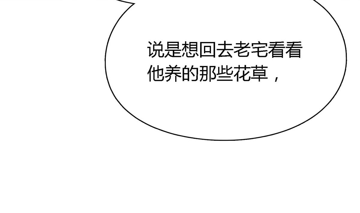 第三十四回：心跳的感觉(1/2)-第35话