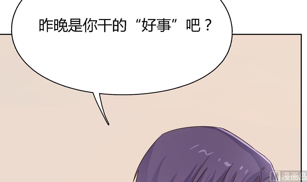 第三十四回：心跳的感觉(1/2)-第35话