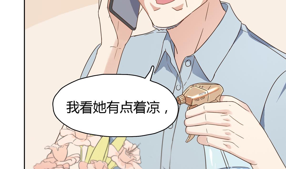 第三十四回：心跳的感觉(1/2)-第35话