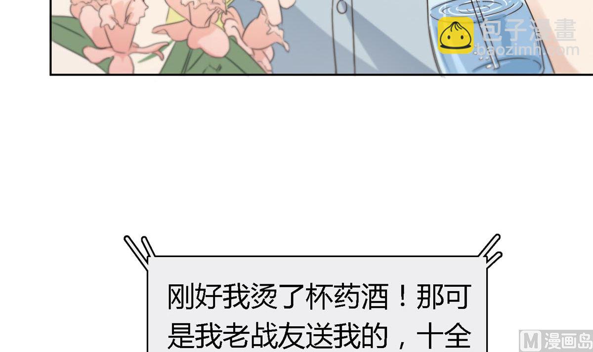 第三十四回：心跳的感觉(1/2)-第35话