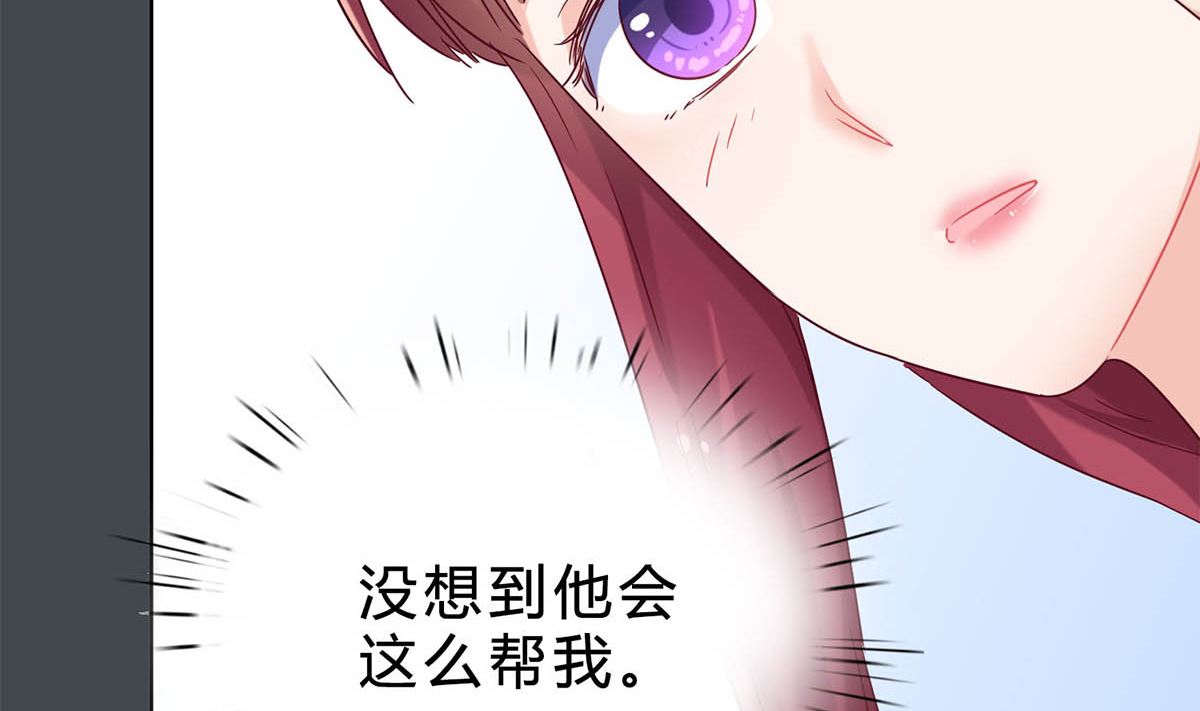 第三十六回：厉浩南来公司了(1/3)-第37话