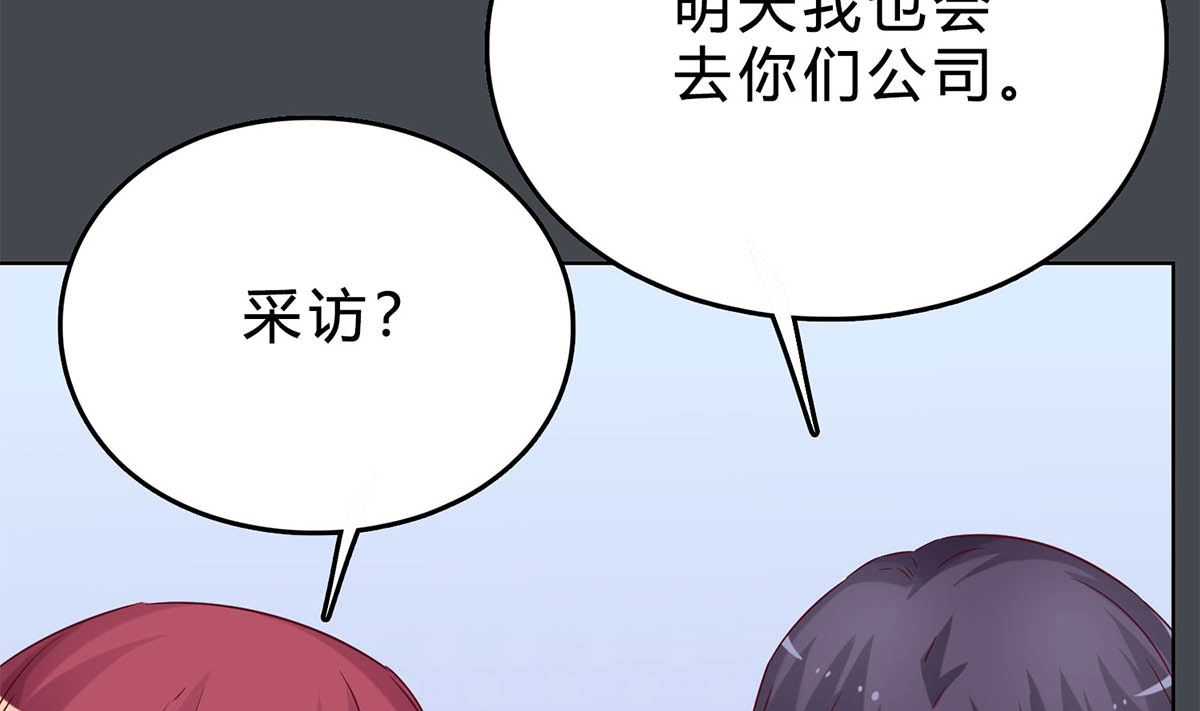 第三十六回：厉浩南来公司了(1/3)-第37话