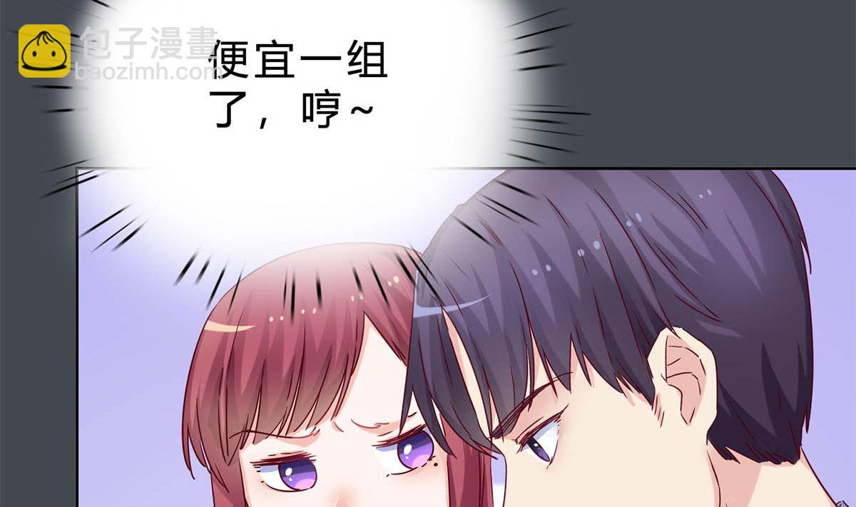 第三十六回：厉浩南来公司了(1/3)-第37话
