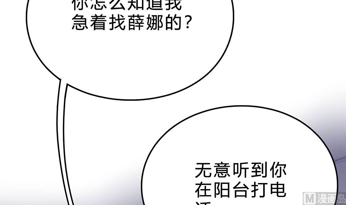 第三十六回：厉浩南来公司了(1/3)-第37话