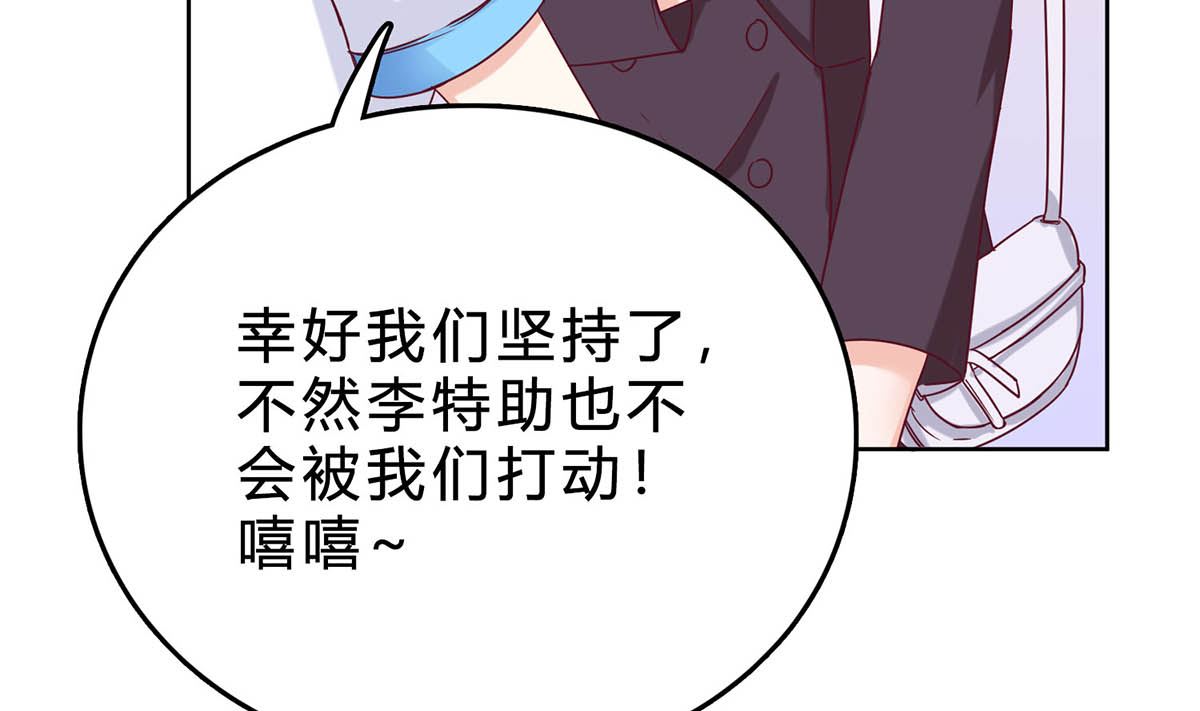 第三十六回：厉浩南来公司了(1/3)-第37话