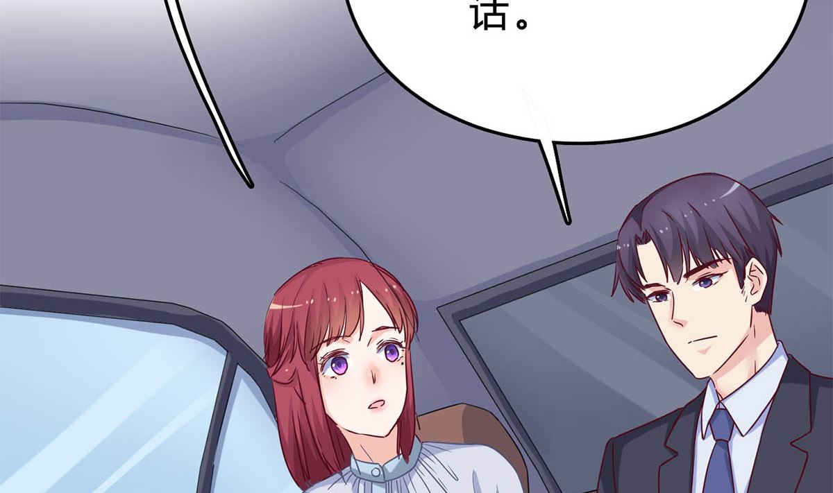 第三十六回：厉浩南来公司了(1/3)-第37话