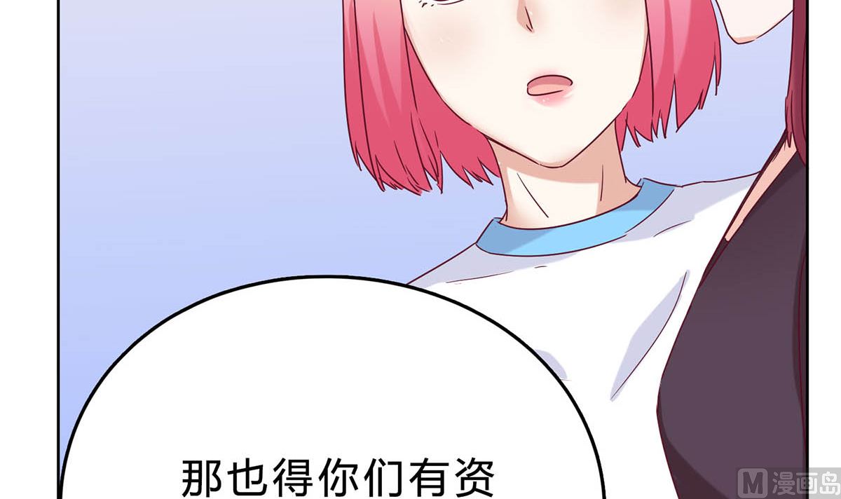 第三十六回：厉浩南来公司了(1/3)-第37话