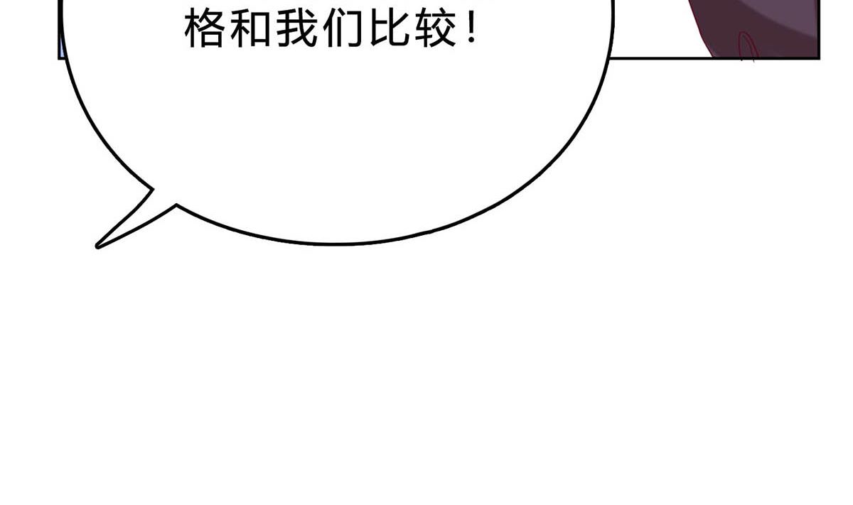 第三十六回：厉浩南来公司了(1/3)-第37话