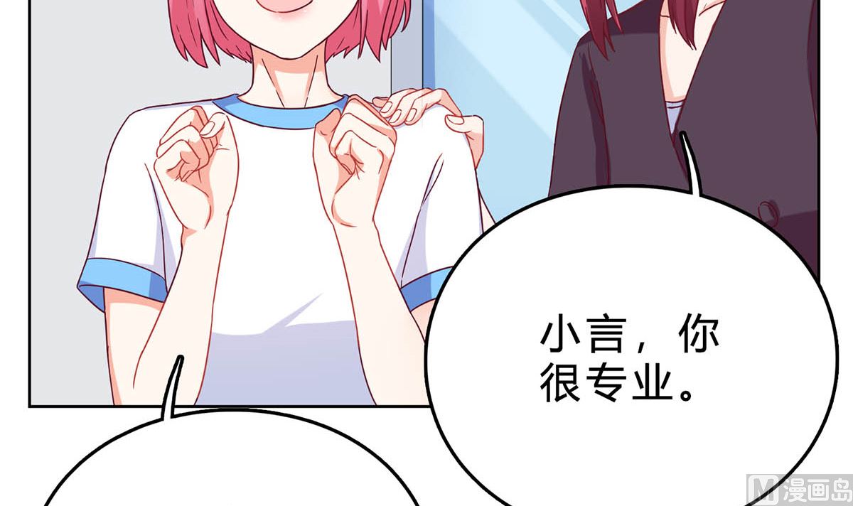 第三十八回：采访的成果(1/2)-第39话