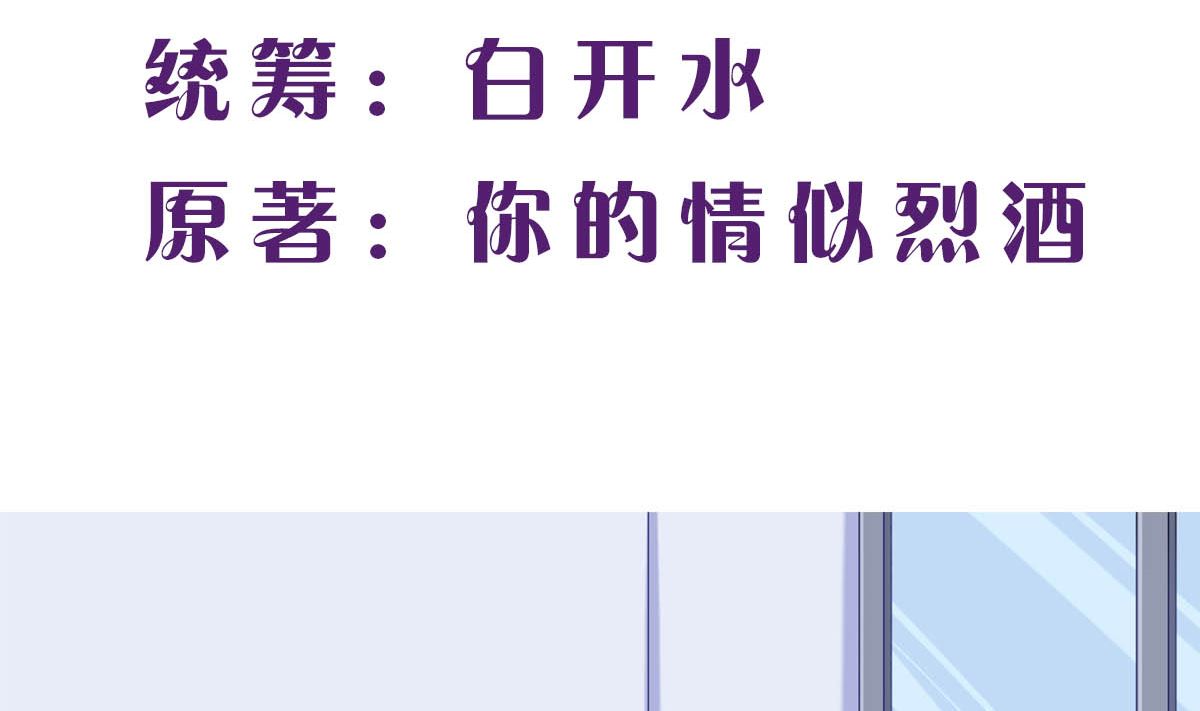 第三十八回：采访的成果(1/2)-第39话