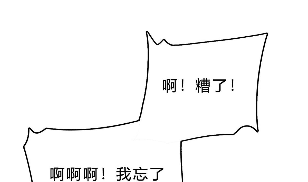 第三十八回：采访的成果(1/2)-第39话