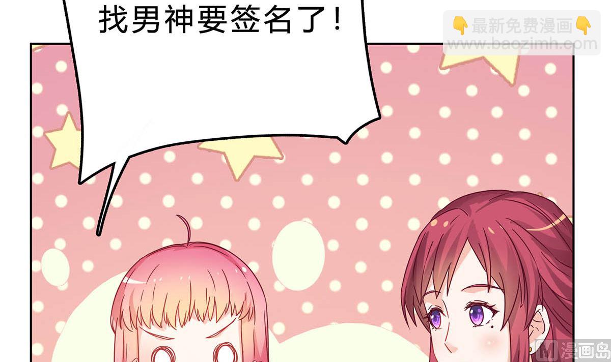 第三十八回：采访的成果(1/2)-第39话