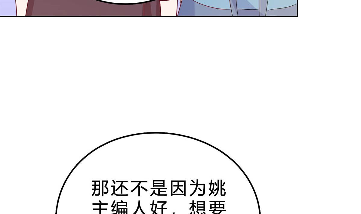 第三十八回：采访的成果(1/2)-第39话