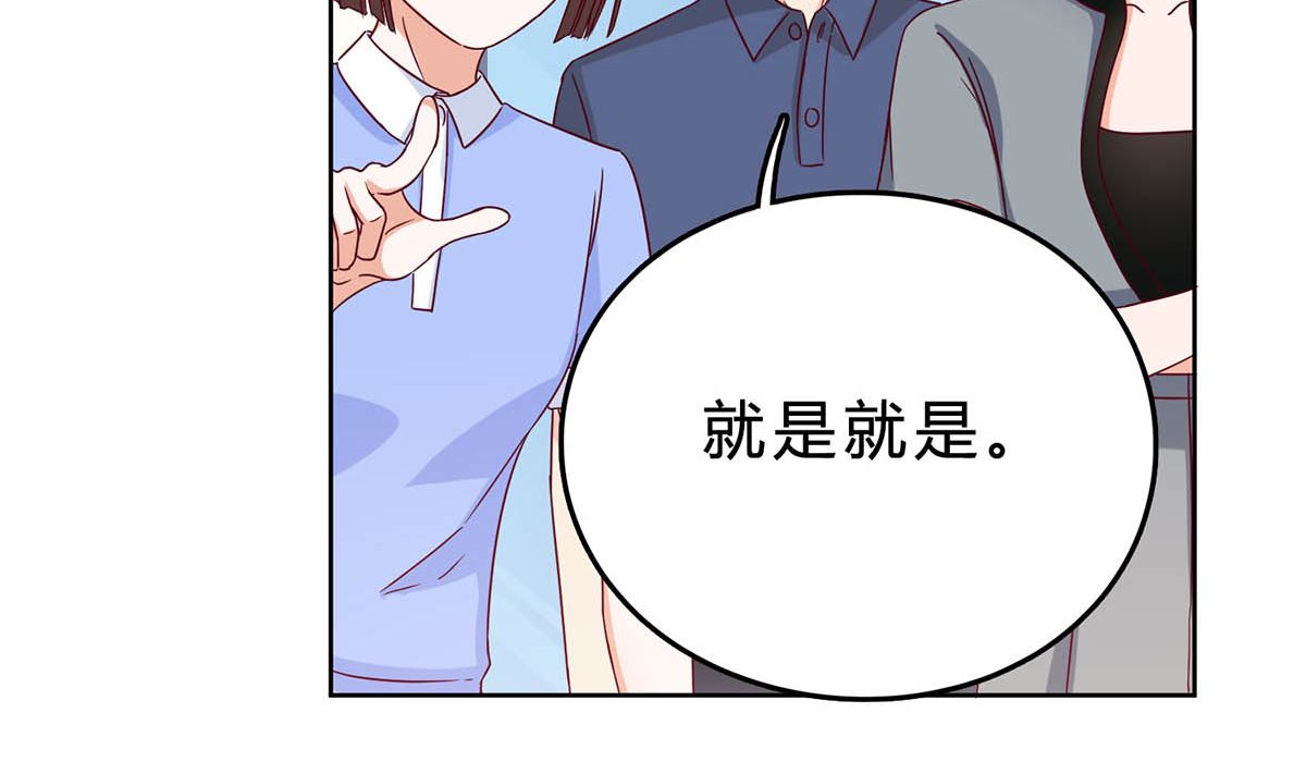第三十八回：采访的成果(1/2)-第39话