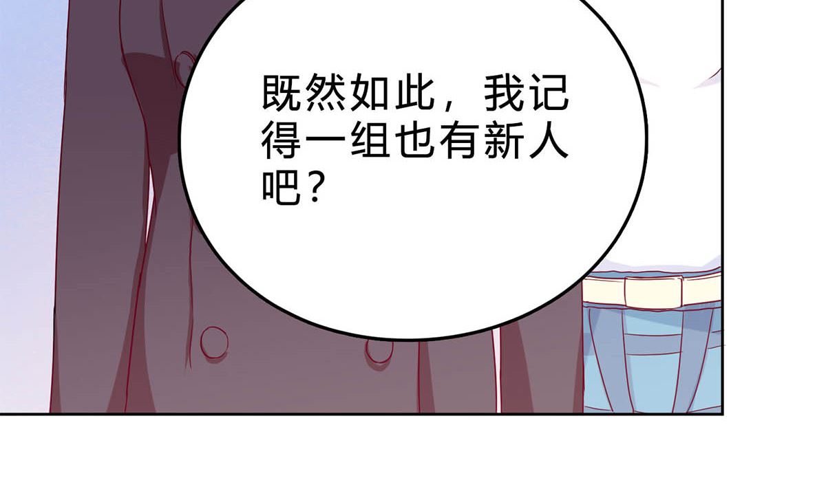 第三十八回：采访的成果(1/2)-第39话
