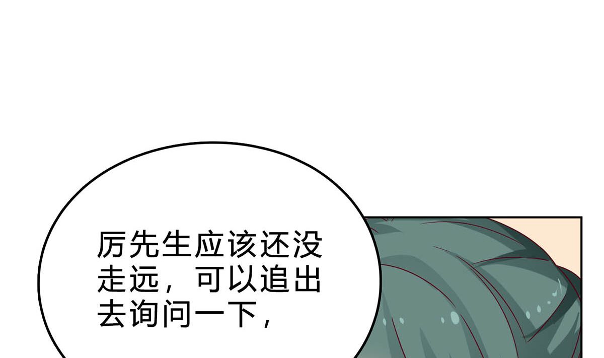 第三十八回：采访的成果(1/2)-第39话