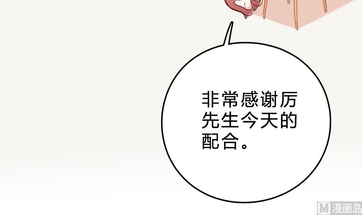 第三十八回：采访的成果(1/2)-第39话