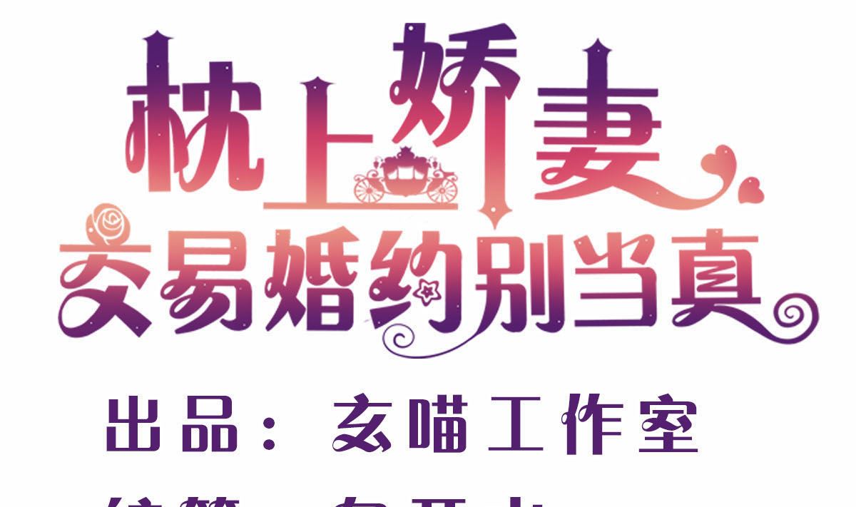 第四回：难以洗却的冤屈-第5话