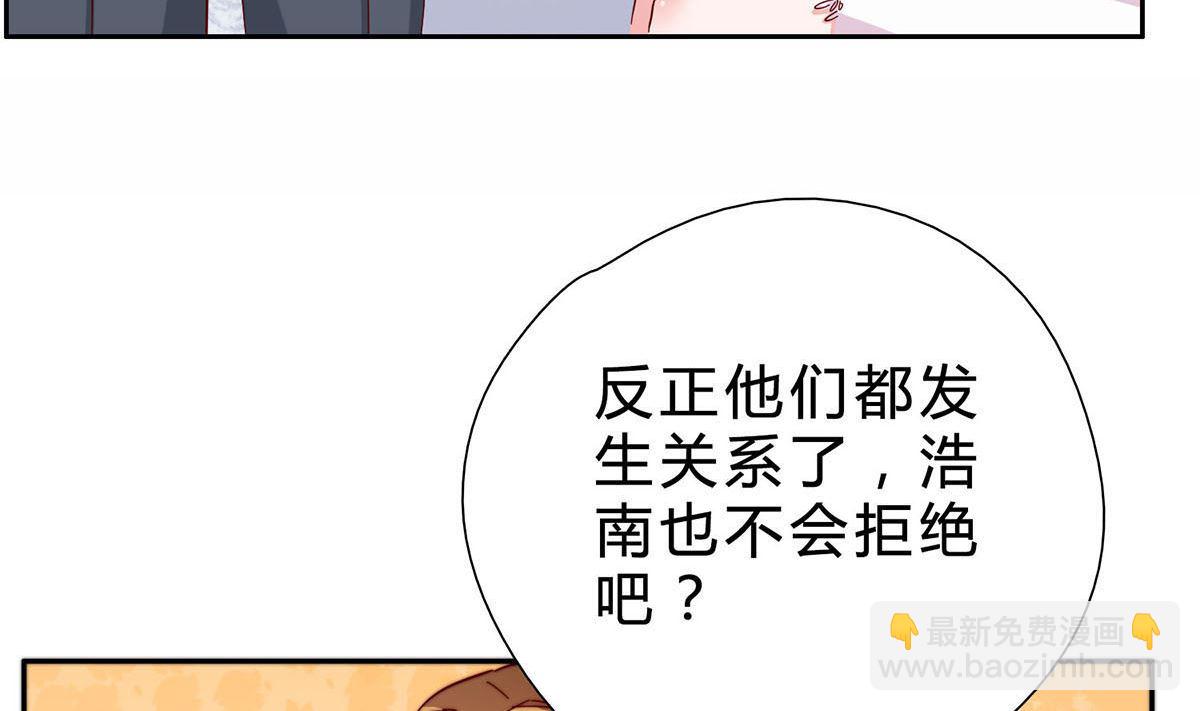 第四回：难以洗却的冤屈-第5话