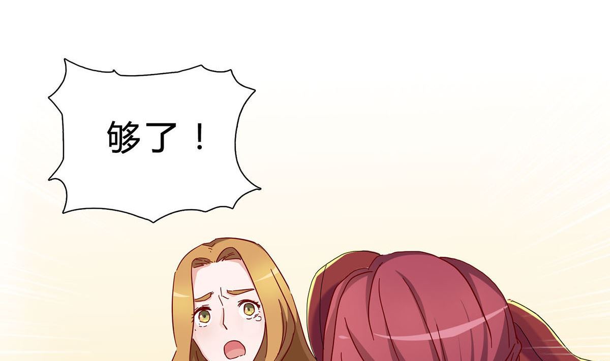 第四回：难以洗却的冤屈-第5话