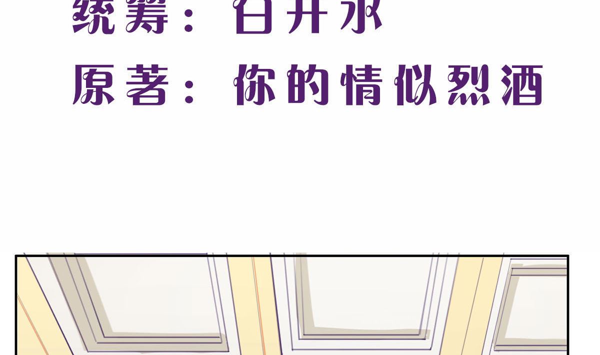 第四回：难以洗却的冤屈-第5话