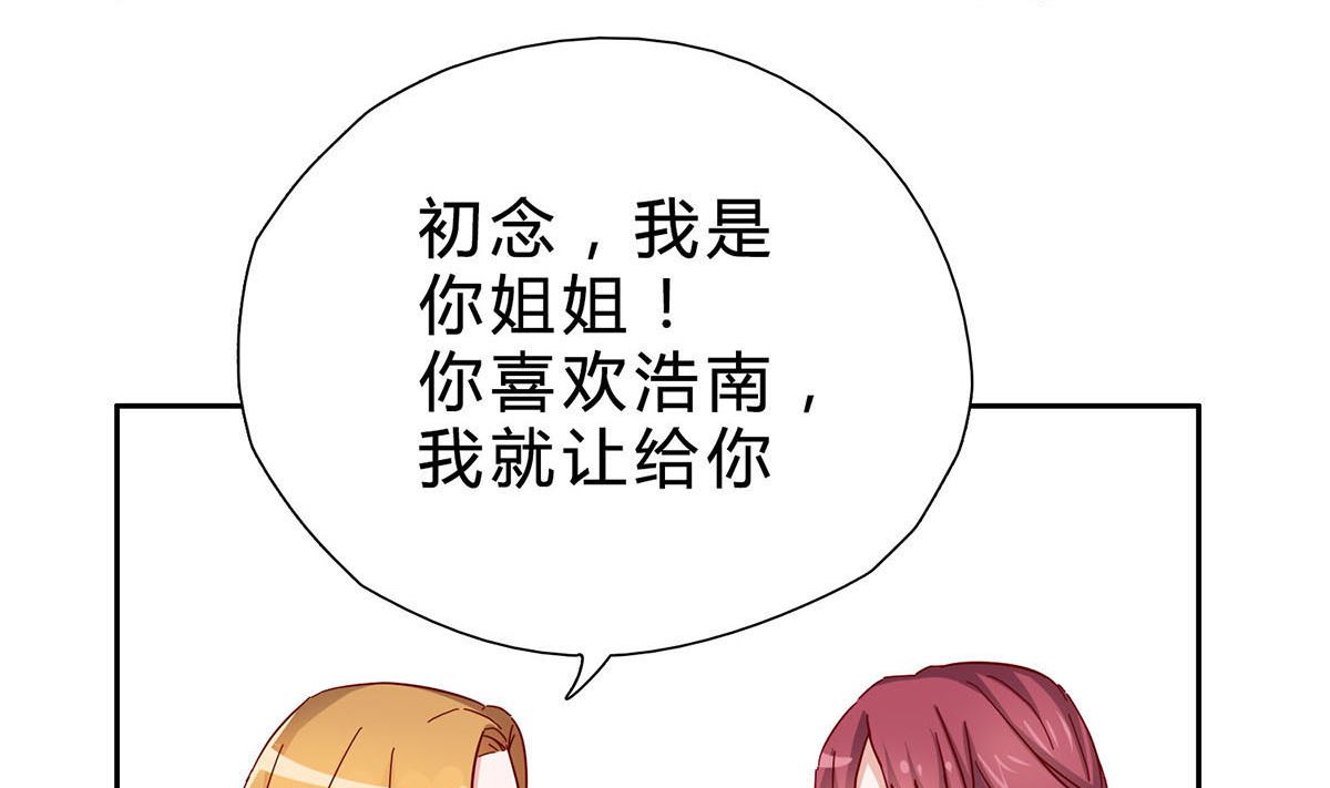 第四回：难以洗却的冤屈-第5话