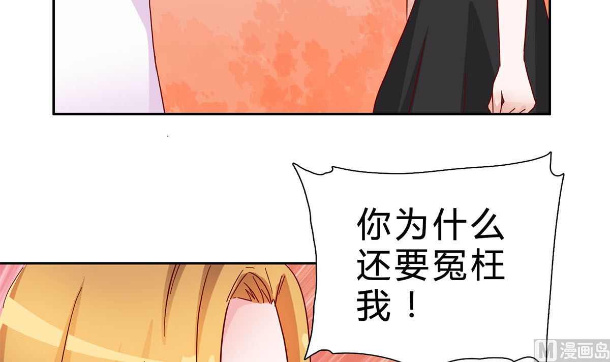第四回：难以洗却的冤屈-第5话