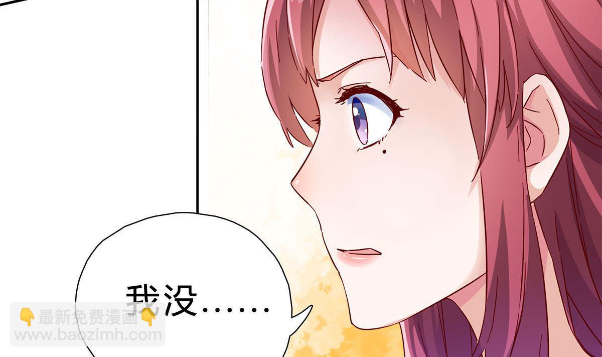 第四回：难以洗却的冤屈-第5话