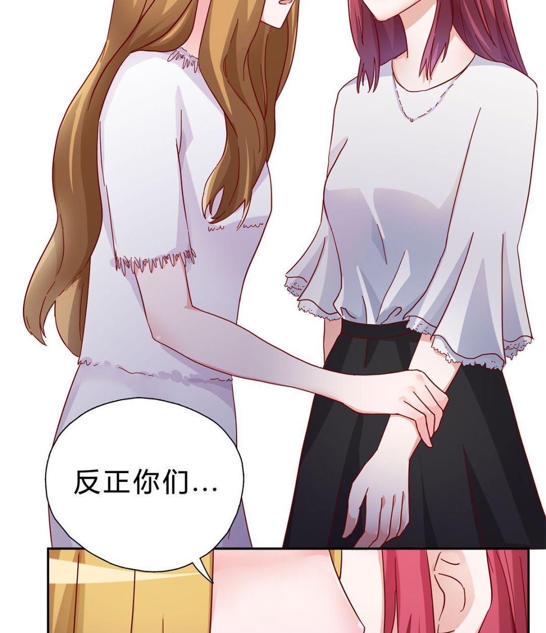 第四回：难以洗却的冤屈-第5话