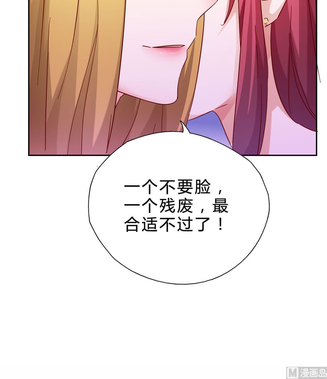 第四回：难以洗却的冤屈-第5话