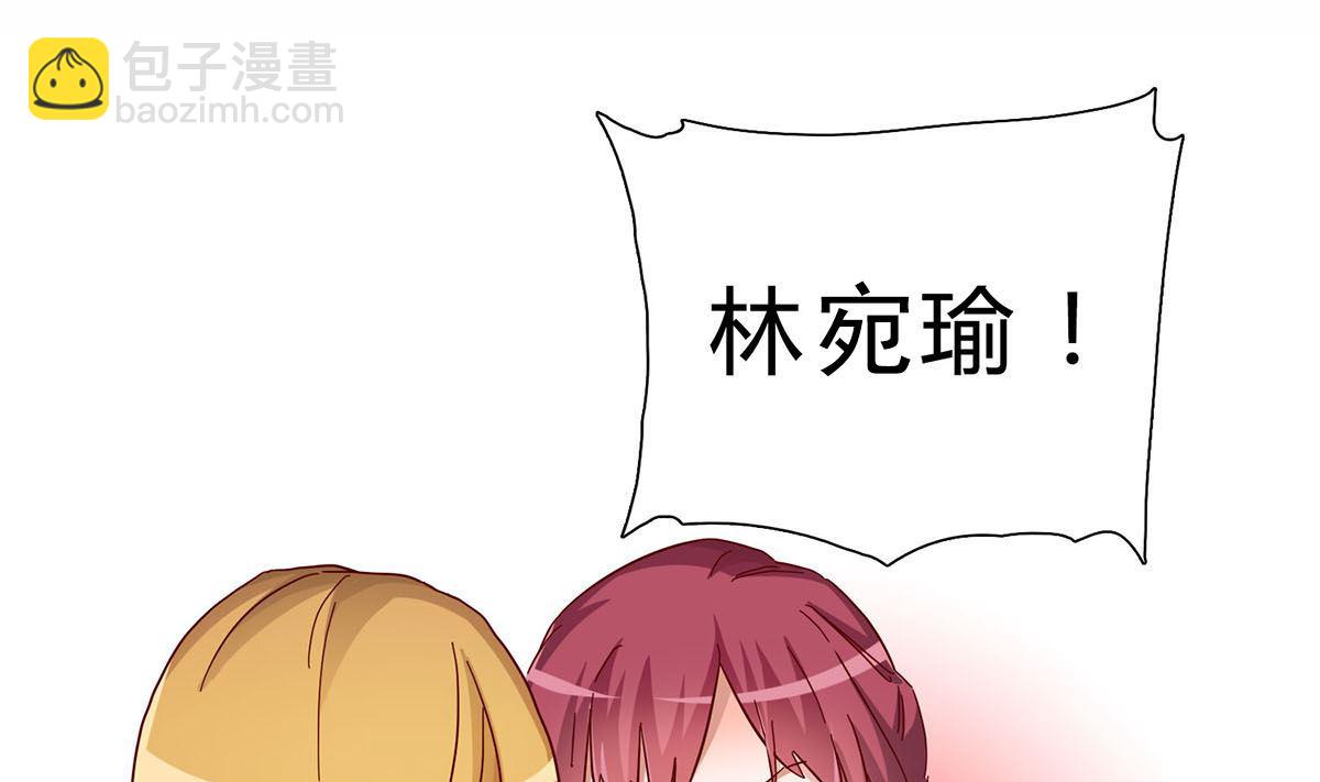 第四回：难以洗却的冤屈-第5话