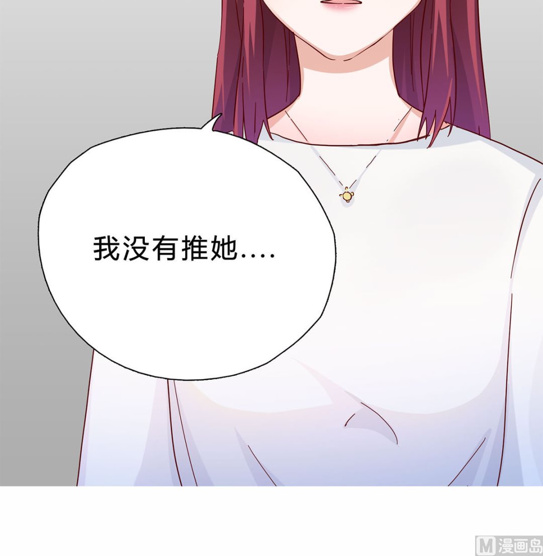 第四回：难以洗却的冤屈-第5话