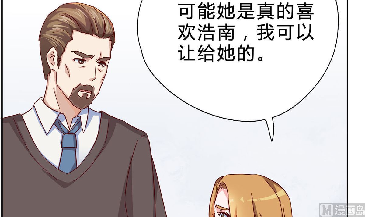 第四回：难以洗却的冤屈-第5话