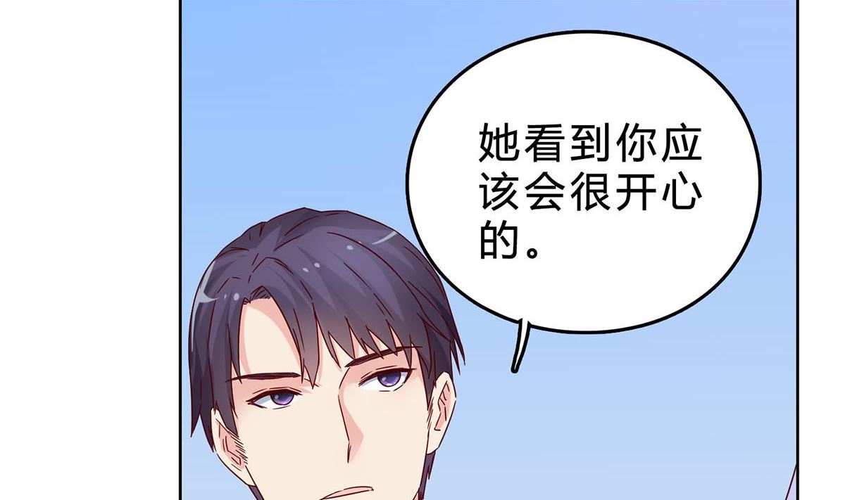 第四十回：去见他的母亲(1/2)-第41话