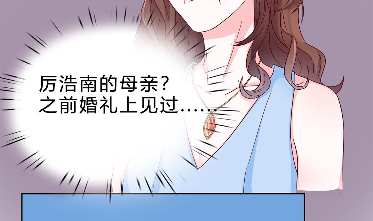 第四十回：去见他的母亲(1/2)-第41话