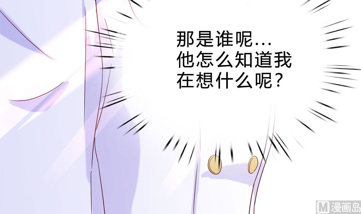 第四十回：去见他的母亲(1/2)-第41话
