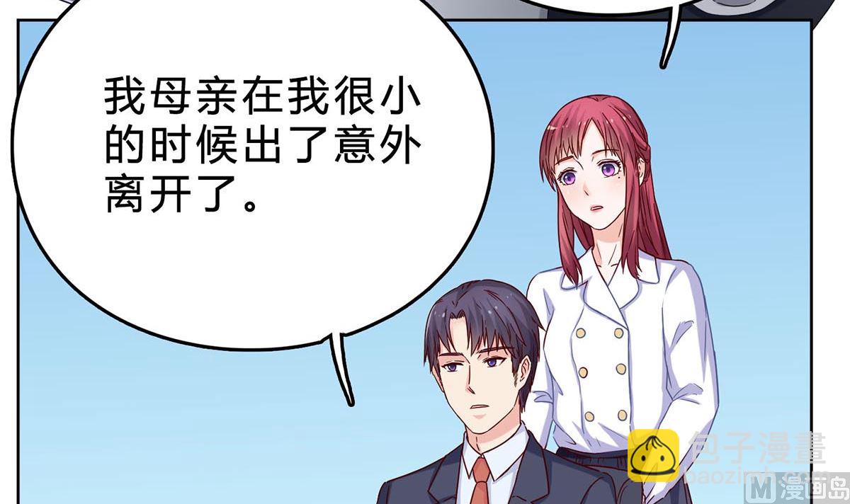 第四十回：去见他的母亲(1/2)-第41话