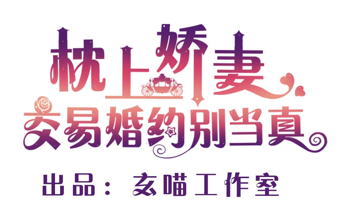 第四十二回：刚才的你，很帅(1/2)-第43话