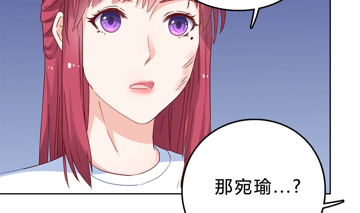 第四十二回：刚才的你，很帅(1/2)-第43话