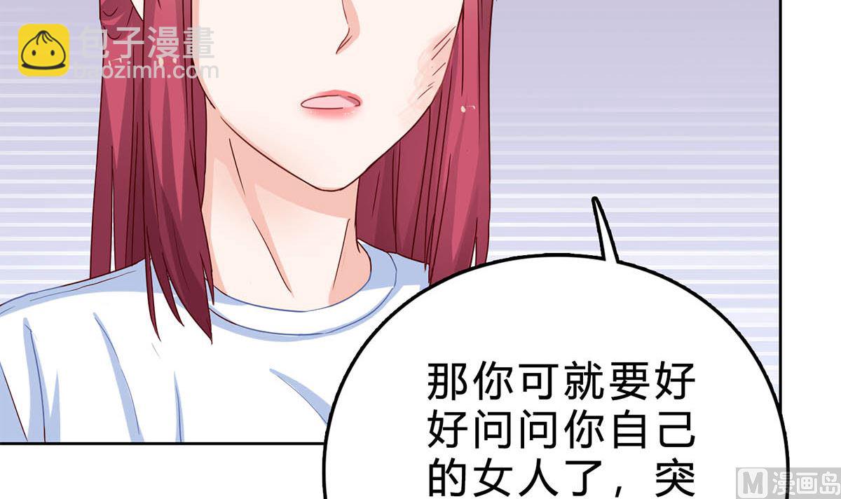 第四十二回：刚才的你，很帅(1/2)-第43话