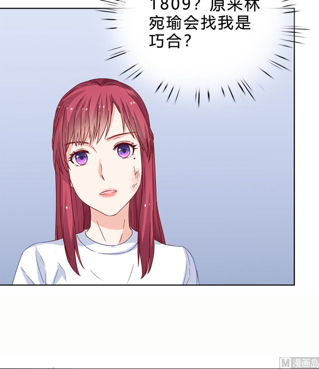 第四十二回：刚才的你，很帅(1/2)-第43话
