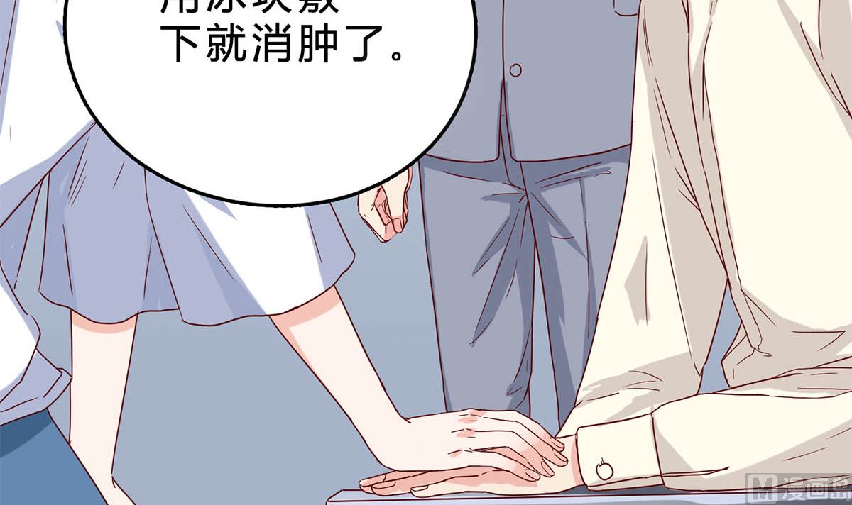 第四十二回：刚才的你，很帅(1/2)-第43话