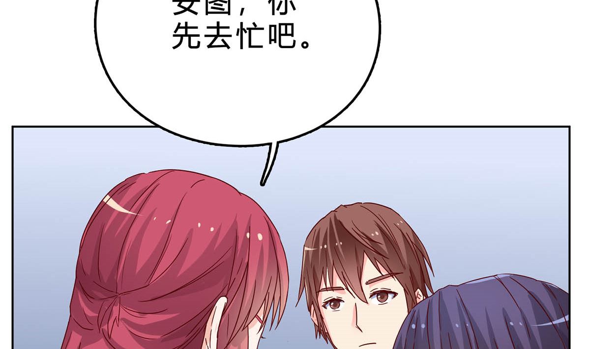 第四十二回：刚才的你，很帅(1/2)-第43话