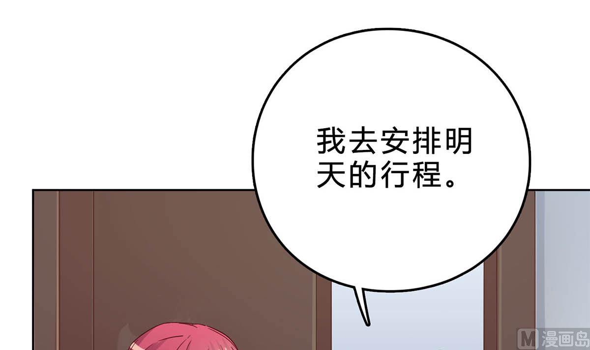 第四十二回：刚才的你，很帅(1/2)-第43话